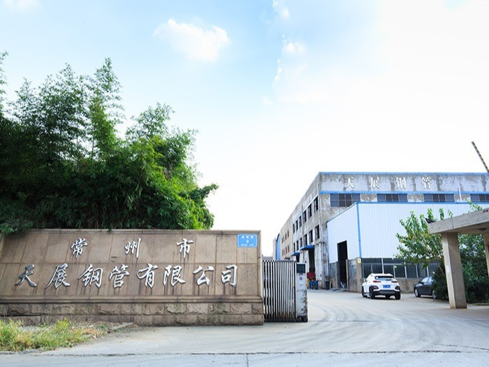 天展作为冷拔无缝钢管生产厂家为大家提供高品质产品