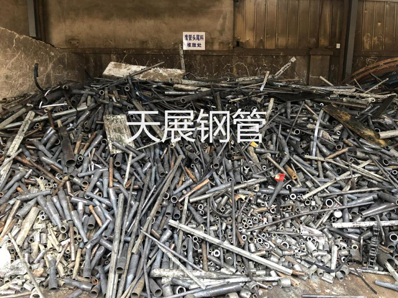废管头定点堆放，统一回收