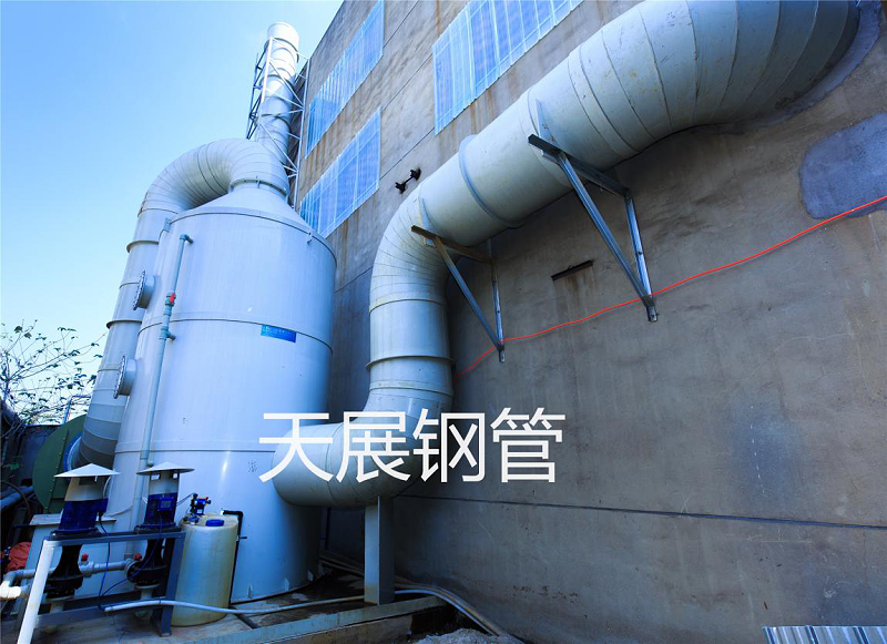 酸洗车间空气净化塔