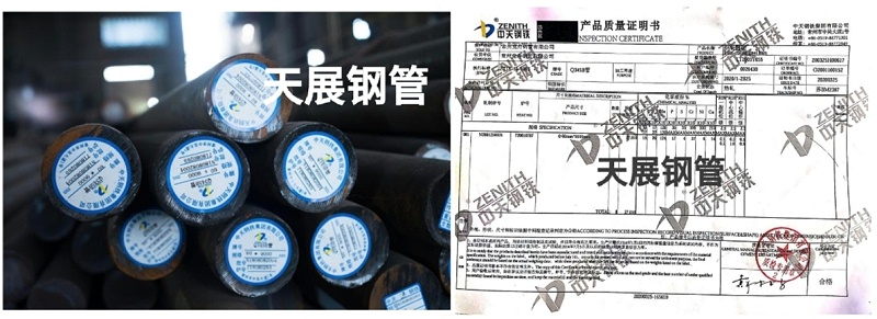 16mn圆钢&16mn圆钢质保书