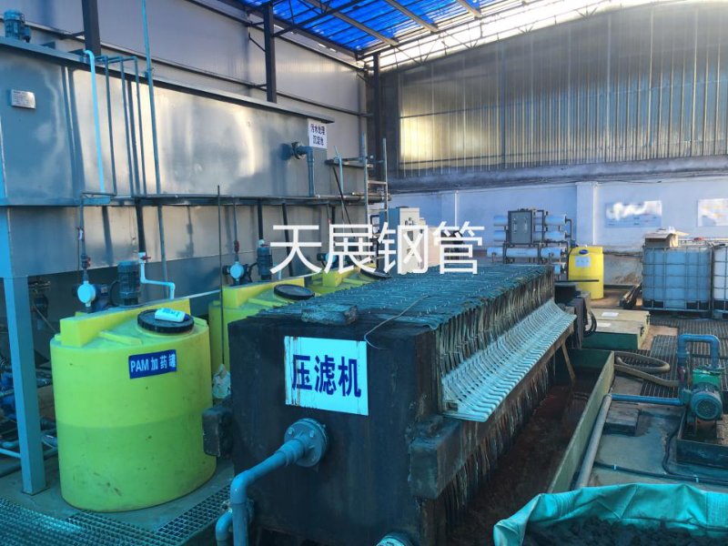 废水自循环